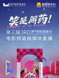 一区二区在线视频观看